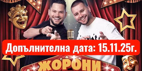 \ud83d\udd25\u041d\u0415\u0446\u0435\u043d\u0437\u0443\u0440\u043d\u043e\u0442\u043e \u0448\u043e\u0443 \u0432 \u0414\u0443\u043f\u043d\u0438\u0446\u0430