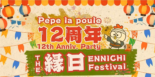 Pepe la poule 12years Anniversary Party -THE \u7e01\u65e5 ENNICHI-