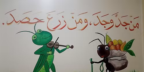 Inscription 2025 _2026