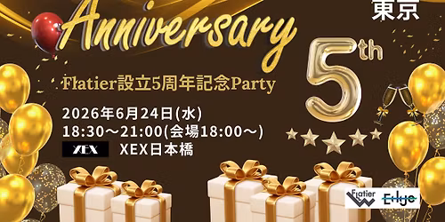 \u30106\/24\u3011\u3010\u6771\u4eac\u3011\u30cf\u30a4\u30d6\u30ea\u30c3\u30c9\u30d3\u30b8\u30cd\u30b9\u30b5\u30ed\u30f3Flatier5\u5468\u5e74\u30a4\u30d9\u30f3\u30c8