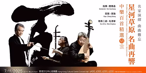 \u4e2d\u6a02\u767e\u9996\u7cbe\u9078VI