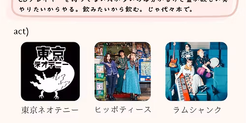 \u300cignition\u300drelease party!!!!