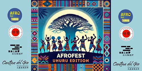 AFROfest 2026: UHURU Edition
