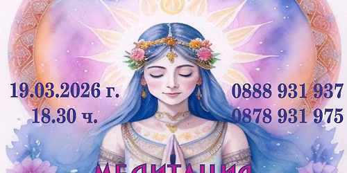 \u041c\u0415\u0414\u0418\u0422\u0410\u0426\u0418\u042f: "\u0418\u0437\u043e\u0431\u0438\u043b\u0438\u0435 \u0438 \u043f\u0438\u0441\u0430\u043d\u0435 \u043d\u0430 \u0436\u0435\u043b\u0430\u043d\u0438\u044f \u043d\u0430 \u041d\u043e\u0432\u043e\u043b\u0443\u043d\u0438\u0435 \u0432 \u0420\u0418\u0411\u0418"