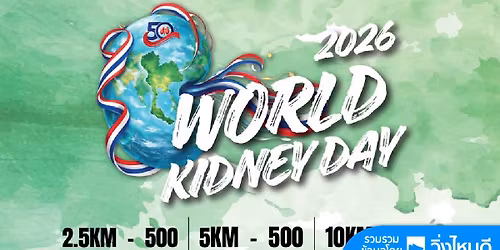 World Kidney Day 2026