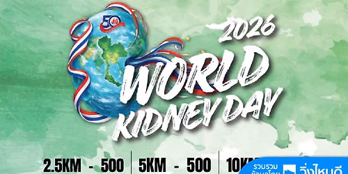 World Kidney Day 2026