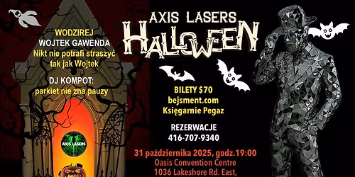 Axis Lasers Hallowee
