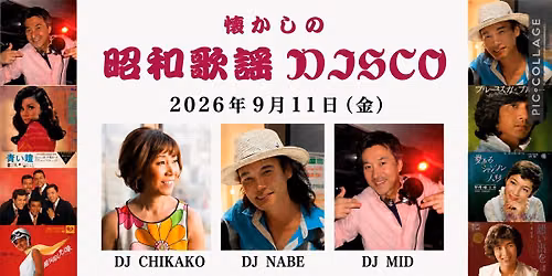\u300e\u61d0\u304b\u3057\u306e\u662d\u548c\u6b4c\u8b21DISCO\u300f