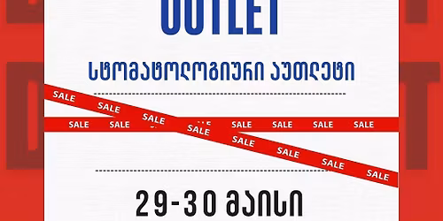 \u10e1\u10e2\u10dd\u10db\u10d0\u10e2\u10dd\u10da\u10dd\u10d2\u10d8\u10e3\u10e0\u10d8 \u10d0\u10e3\u10d7\u10da\u10d4\u10e2\u10d8- GDDA Dental Outleet