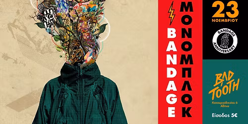 BANDAGE \/ \u039c\u039f\u039d\u039f\u039c\u03a0\u039b\u039f\u039a live @ BAD TOOTH 23.11.2025 (BNDG 15y Anniversary)