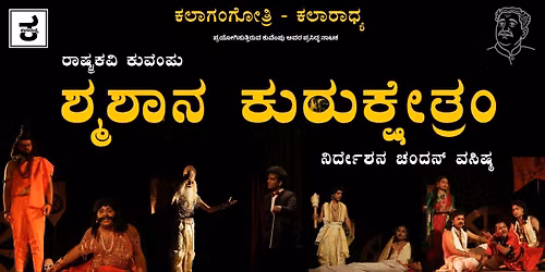 Smashana Kurukshetram