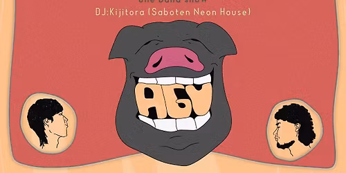 High Touch(AGU\u30ef\u30f3\u30de\u30f3\u30e9\u30a4\u30d6)