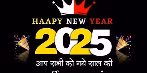 New Year's Eve Celebration