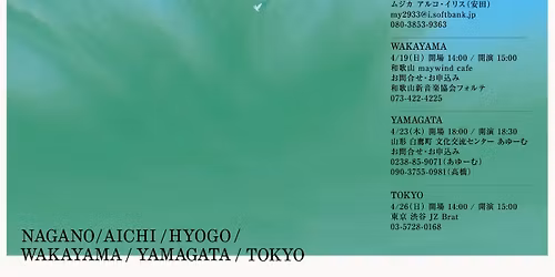 Orbital Resonance Release Tour