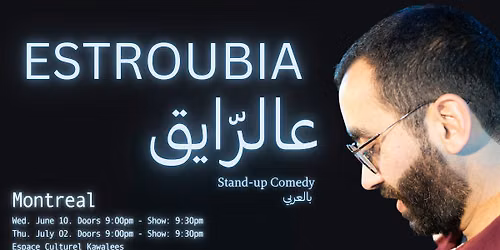 Estroubia - \u0639\u0627\u0644\u0631\u0651\u0627\u064a\u0642- Montreal #2