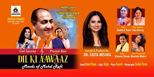 DIL KI AAWAAZ