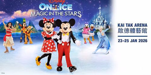 Disney On Ice: Magic In The Stars