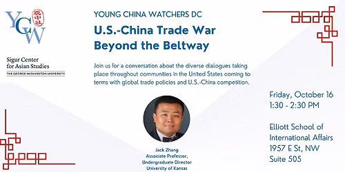 YCW DC & Sigur Center | Trade War Beyond the Beltway w. Dr. Jack Zhang