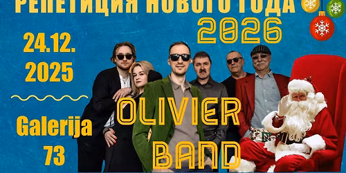 \u0420\u0435\u043f\u0435\u0442\u0438\u0446\u0438\u044f \u041d\u043e\u0432\u043e\u0433\u043e \u0433\u043e\u0434\u0430 \u0441 Olivier band