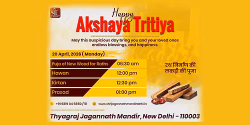 \u0905\u0915\u094d\u0937\u092f \u0924\u0943\u0924\u0940\u092f\u093e \u092a\u0930 \u0930\u0925 \u0928\u093f\u0930\u094d\u092e\u093e\u0923 \u092a\u0942\u091c\u093e \u090f\u0935\u0902 \u092d\u0915\u094d\u0924\u093f \u0915\u093e\u0930\u094d\u092f\u0915\u094d\u0930\u092e