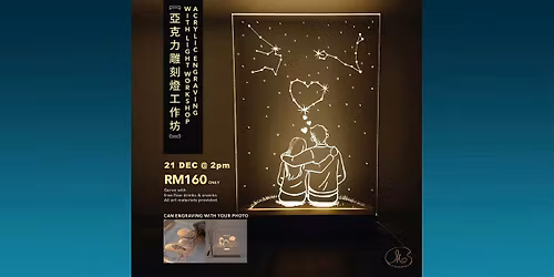 Sunday Workshop: Acrylic Engraving- with your photo (2pm Sun)