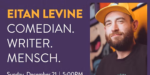 Pop-Up Chanukah: Guild Hall \u2014 Eitan Levine