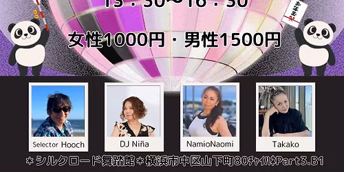 \u6a2a\u6d5c\u4e2d\u83ef\u8857de Salsa