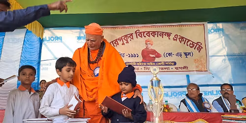 Annual prize distribution programme 