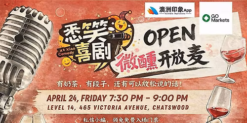 \u6089\u7b11\u559c\u5267 4.24 \u5fae\u91ba\u5f00\u653e\u9ea6