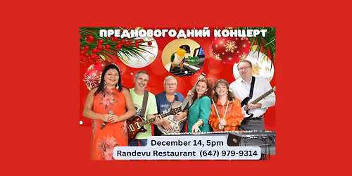 \ud83c\udf89 \u041f\u0440\u0435\u0434\u043d\u043e\u0432\u043e\u0433\u043e\u0434\u043d\u0438\u0439 \u041f\u0440\u0430\u0437\u0434\u043d\u0438\u043a \u0441 \u041a\u0430\u0432\u0435\u0440Trolls! \ud83c\udfb6