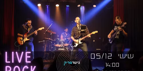 \u05e8\u05d5\u05e7 \u05e9\u05d9\u05e9\u05d9 \u05e6\u05d4\u05e8\u05d9\u05dd!