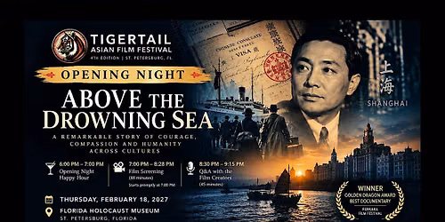 Tigertail Asian Film Festival Opening Night Celebration