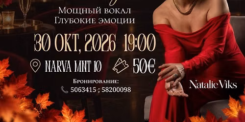 \u041e\u0441\u0435\u043d\u043d\u0438\u0439 \u043f\u043e\u0446\u0435\u043b\u0443\u0439 \ud83c\udf42