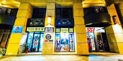 \u3010\u611b\u5fc3\u63a8\u5ee3~\u5168\u984d\u514d\u8cbb\u6f5b\u6c34\u3011