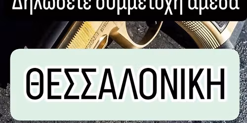 Basic pistol course Level 1