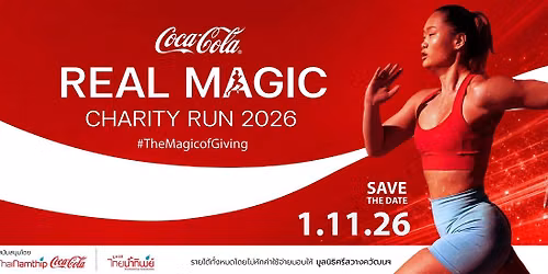 Coca-Cola Real Magic Charity Run 2026 (\u0e23\u0e27\u0e21\u0e02\u0e49\u0e2d\u0e21\u0e39\u0e25\u0e2a\u0e33\u0e2b\u0e23\u0e31\u0e1a\u0e07\u0e32\u0e19\u0e27\u0e34\u0e48\u0e07\u0e42\u0e14\u0e22\u0e40\u0e15\u0e48\u0e32\u0e0b\u0e34\u0e48\u0e07)