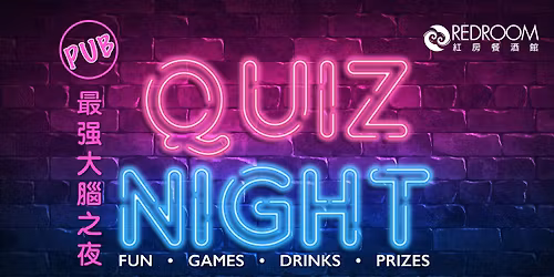 Pub Quiz : Hosted by Alex Teachey \u6700\u5f3a\u5927\u8166\u4e4b\u591c
