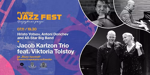 \u042f\u043a\u043e\u0431 \u041a\u0430\u0440\u043b\u0441\u043e\u043d \u0442\u0440\u0438\u043e \u0438 \u0412\u0438\u043a\u0442\u043e\u0440\u0438\u044f \u0422\u043e\u043b\u0441\u0442\u043e\u0439 \/\/ All-Star Big Band @Plovdiv Jazz Fest 2025