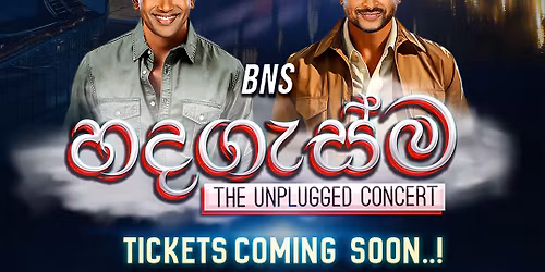 \u0dc4\u0daf\u0d9c\u0dd0\u0dc3\u0dca\u0db8 - The Unplugged Concert