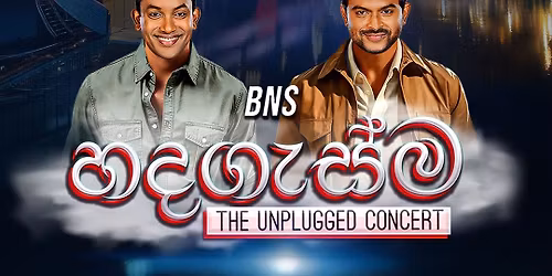 \u0dc4\u0daf\u0d9c\u0dd0\u0dc3\u0dca\u0db8 - The Unplugged Concert