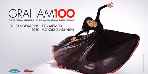 Martha Graham Dance Company