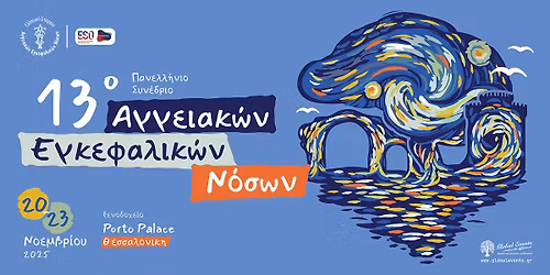 13\u03bf \u03a0\u03b1\u03bd\u03b5\u03bb\u03bb\u03ae\u03bd\u03b9\u03bf \u03a3\u03c5\u03bd\u03ad\u03b4\u03c1\u03b9\u03bf \u0391\u03b3\u03b3\u03b5\u03b9\u03b1\u03ba\u03ce\u03bd \u0395\u03b3\u03ba\u03b5\u03c6\u03b1\u03bb\u03b9\u03ba\u03ce\u03bd \u039d\u03cc\u03c3\u03c9\u03bd