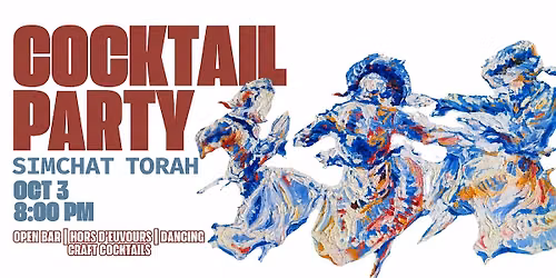Simchat Torah Cocktail Party