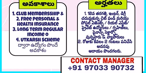 Job vacancy