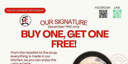 December 19th Uttara Store 1st Anniversary!