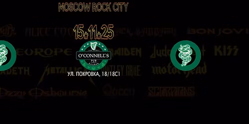 Moscow Rock City cover-band \u0432 \u043f\u0430\u0431\u0435 O'Connell's