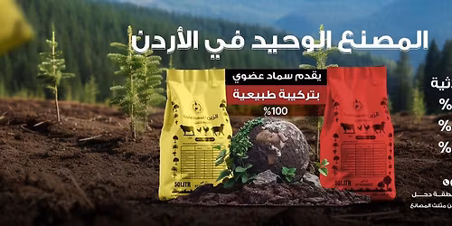 \u0639\u0631\u0648\u0636 \u0627\u0644\u0627\u0634\u062a\u0627\u0644 \u0644\u0641\u0635\u0644 \u0627\u0644\u062e\u0631\u064a\u0641