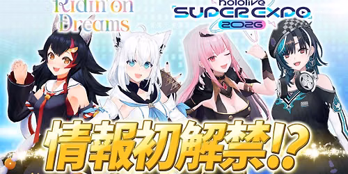 Hololive English