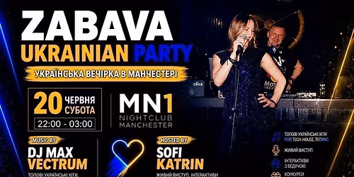 ZABAVA Ukrainian Party | Manchester 20.06.26