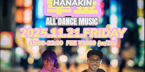 2025\u5e7411\u670821\u65e5(\u91d1) \u83ef\u91d1 - HANAKIN -